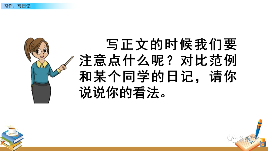 篮球训练心得体会400字左右_2