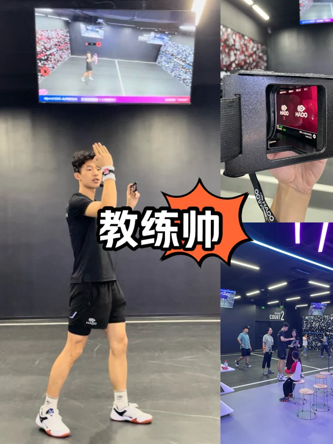 如何制定智能篮球训练计划_1